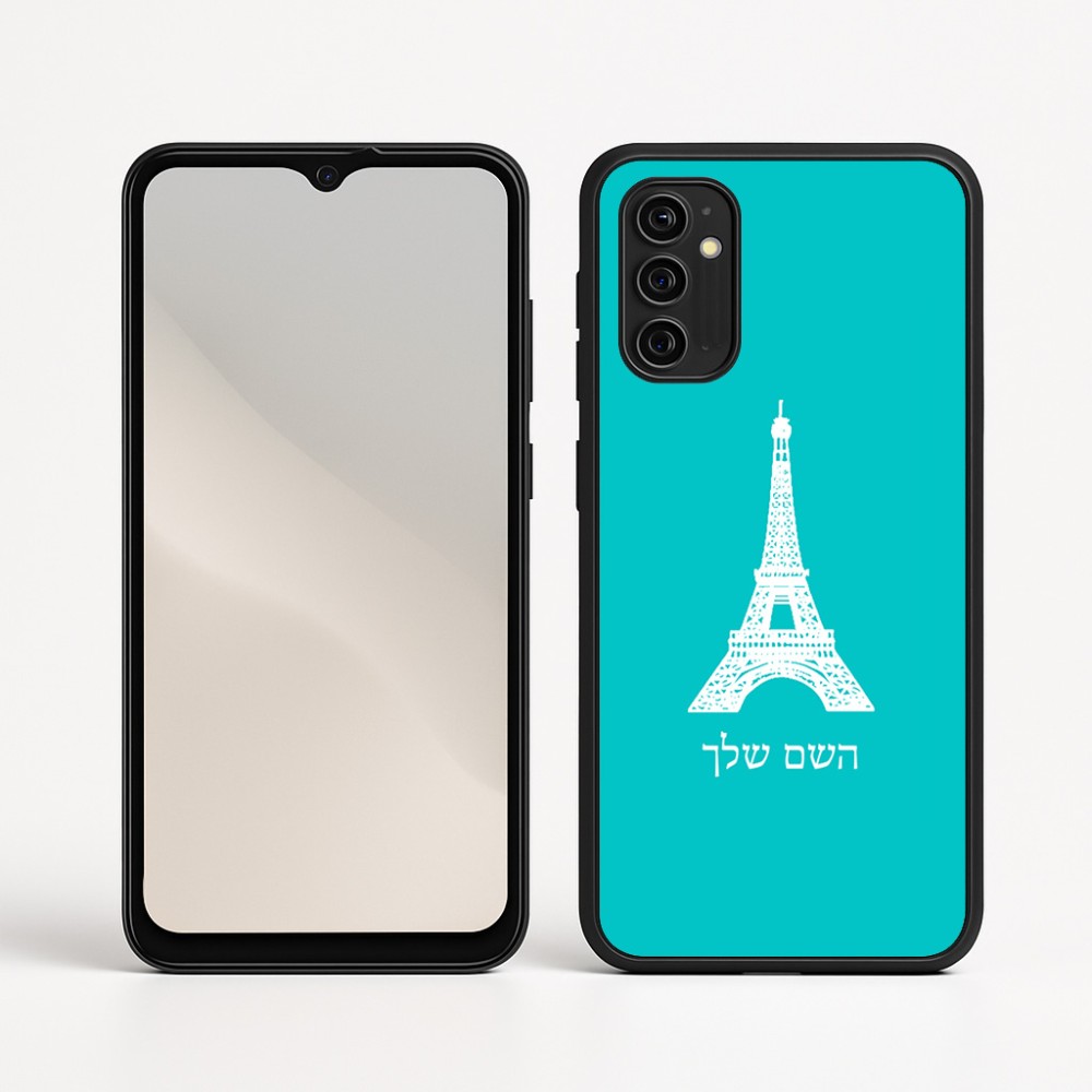כיסוי בעיצוב אישי עם השם שלך לדגם - Motorola Moto G05 4G בעיצוב מגדל אייפל