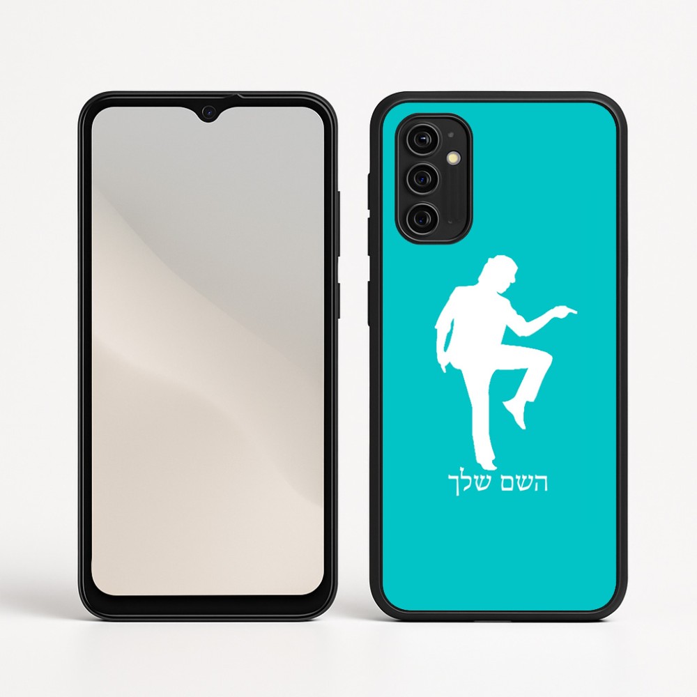 כיסוי בעיצוב אישי עם השם שלך לדגם - Motorola Moto G05 4G בעיצוב רקדן