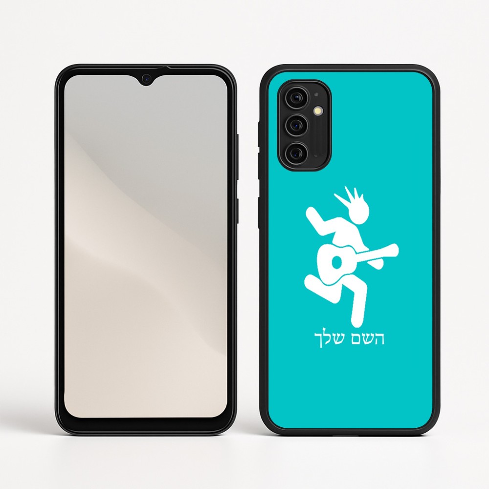 כיסוי בעיצוב אישי עם השם שלך לדגם - Motorola Moto G05 4G בעיצוב נגן גיטרה