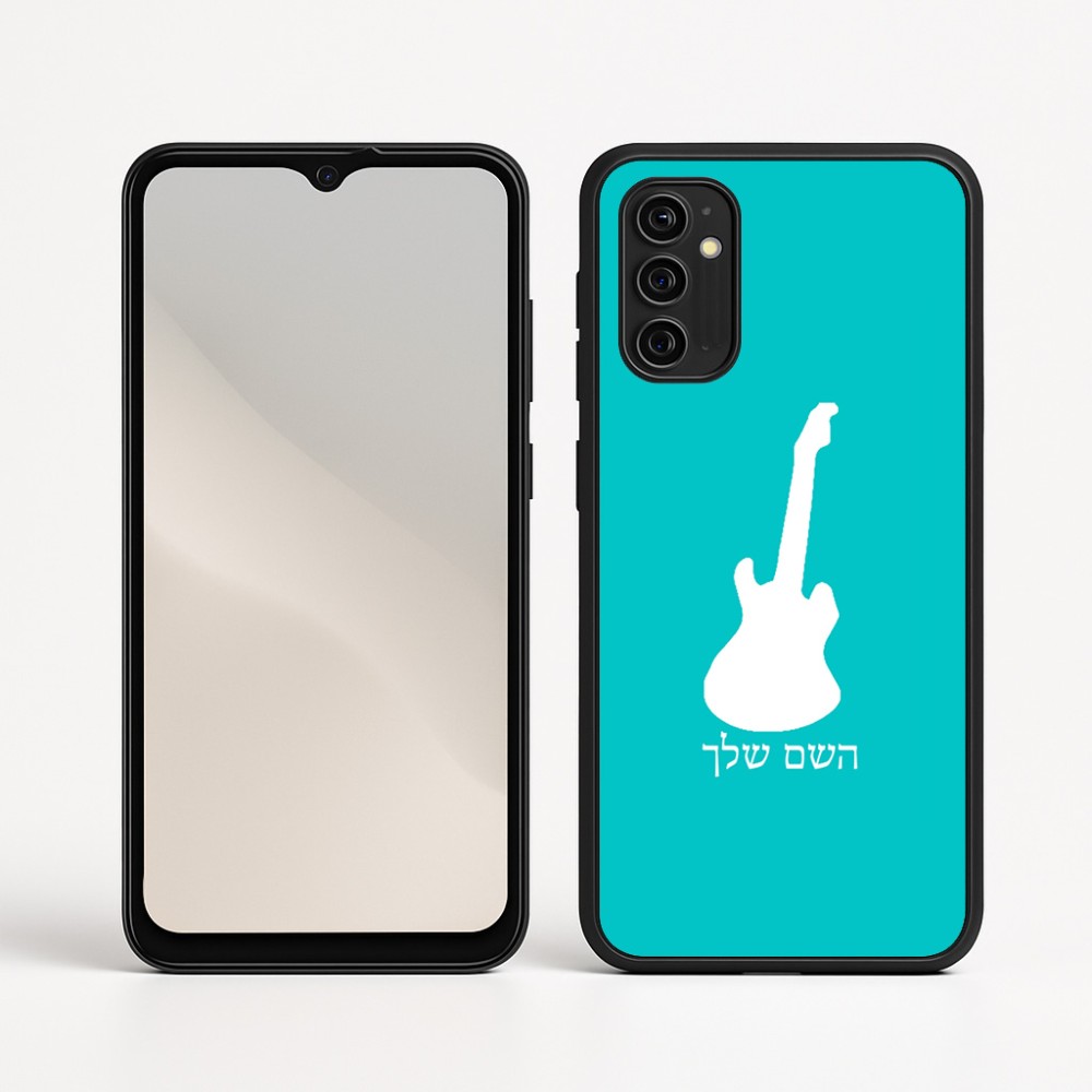 כיסוי בעיצוב אישי עם השם שלך לדגם - Motorola Moto G05 4G בעיצוב גיטרה