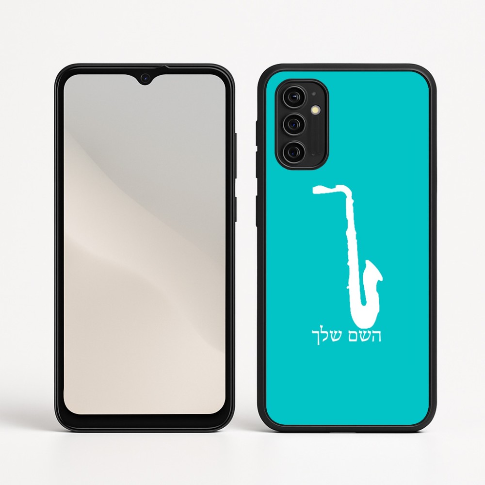 כיסוי בעיצוב אישי עם השם שלך לדגם - Motorola Moto G05 4G בעיצוב סקסופון