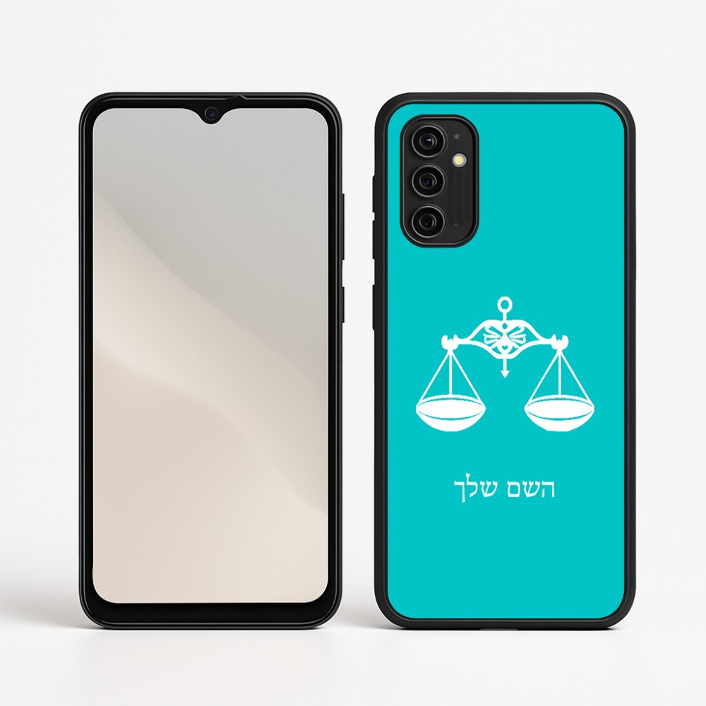 כיסוי בעיצוב אישי עם השם שלך לדגם - Motorola Moto G05 4G בעיצוב מזלות - מאזניים