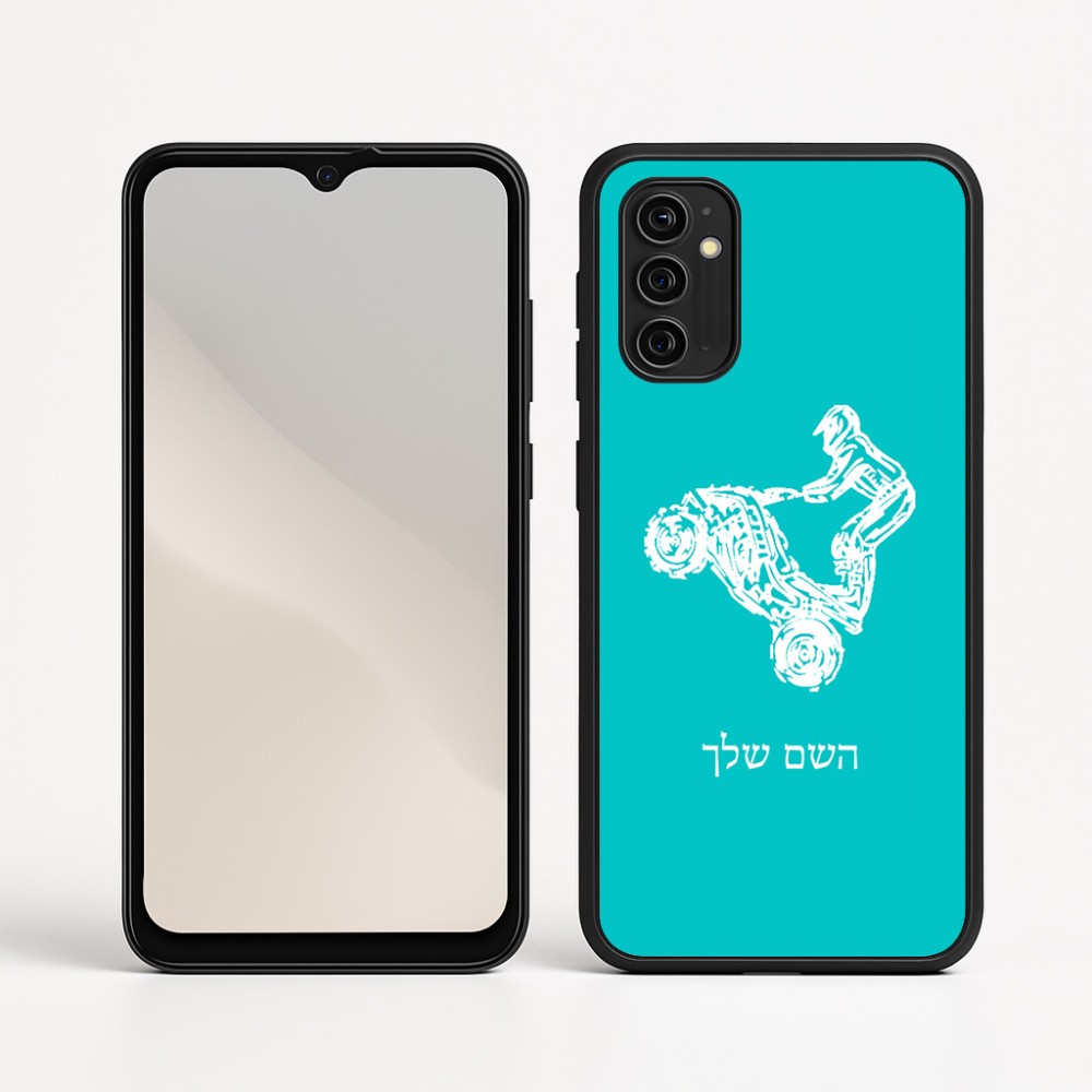 כיסוי בעיצוב אישי עם השם שלך לדגם - Motorola Moto G05 4G בעיצוב רוכב טרקטורונים