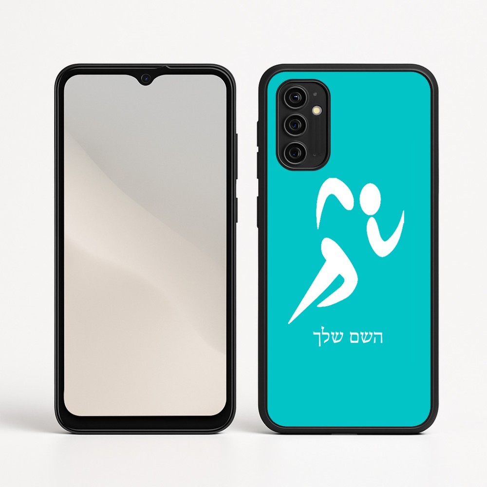 כיסוי בעיצוב אישי עם השם שלך לדגם - Motorola Moto G05 4G בעיצוב רצים אולימפיים