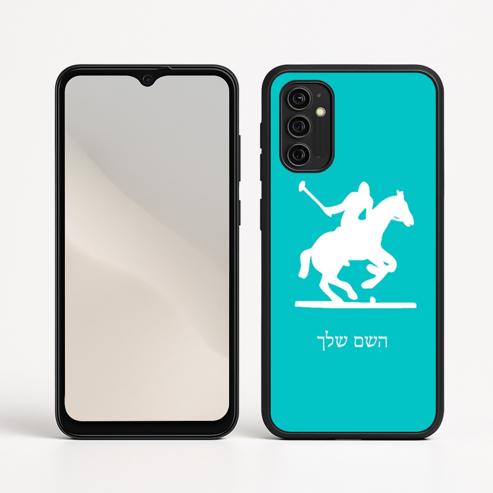כיסוי בעיצוב אישי עם השם שלך לדגם - Motorola Moto G05 4G בעיצוב שחקן פולו - סוס