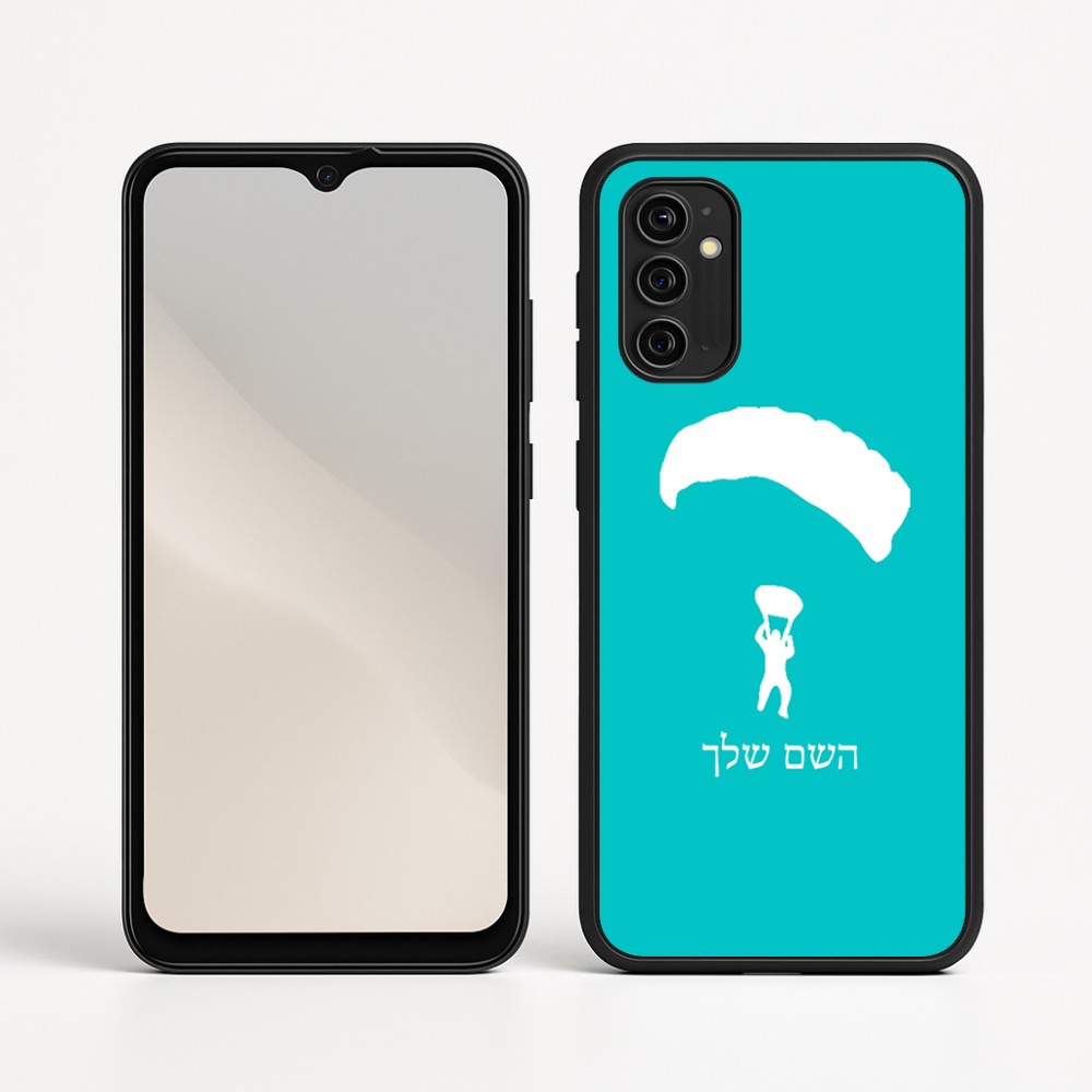 כיסוי בעיצוב אישי עם השם שלך לדגם - Motorola Moto G05 4G בעיצוב צניחה חופשית
