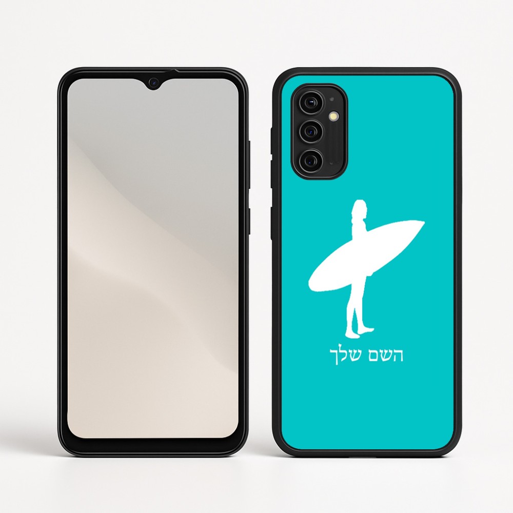 כיסוי בעיצוב אישי עם השם שלך לדגם - Motorola Moto G05 4G בעיצוב גלישה - גלישה