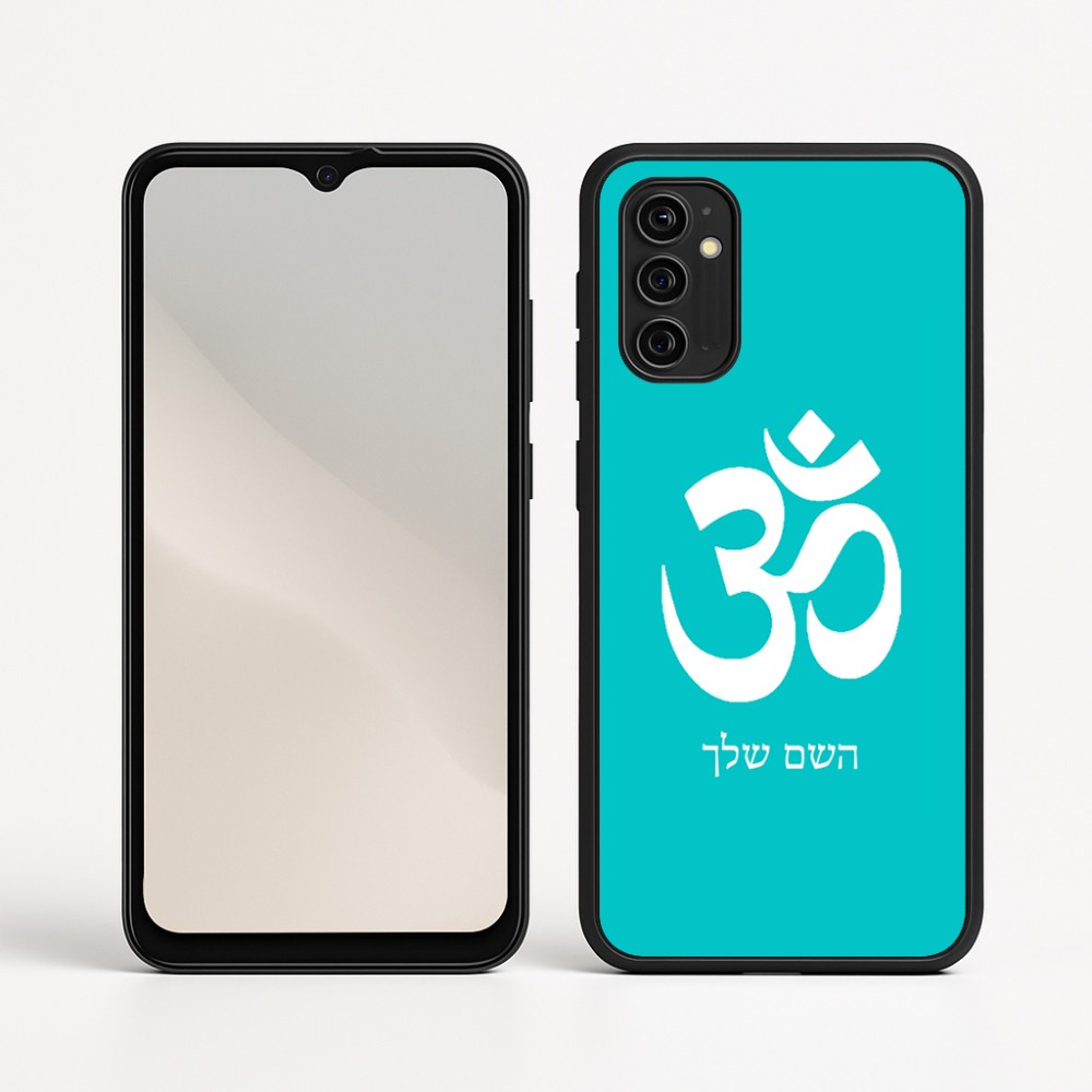 כיסוי בעיצוב אישי עם השם שלך לדגם - Motorola Moto G05 4G בעיצוב סמל אום