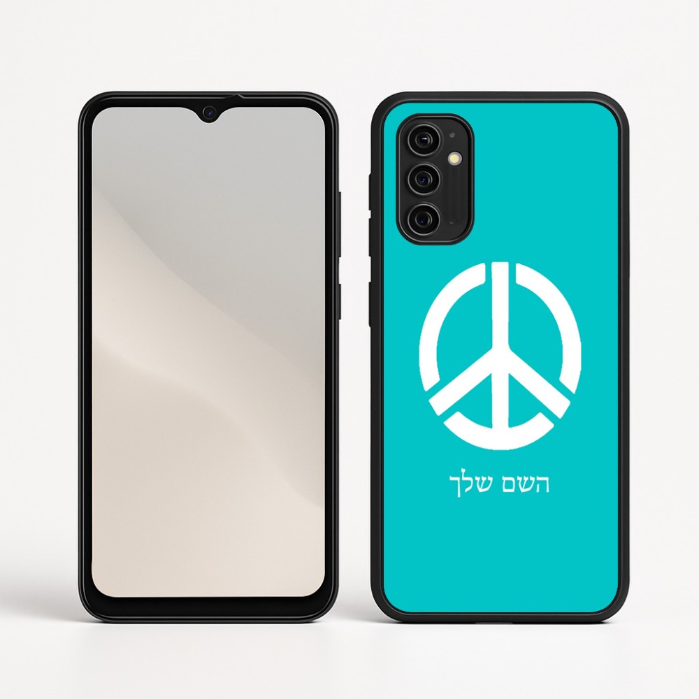 כיסוי בעיצוב אישי עם השם שלך לדגם - Motorola Moto G05 4G בעיצוב סמל השלום