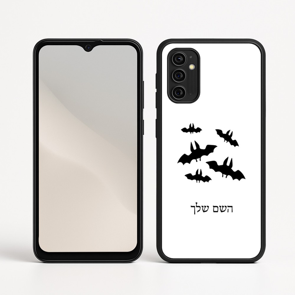 כיסוי בעיצוב אישי עם השם שלך לדגם - Motorola Moto G05 4G בעיצוב עטלפים