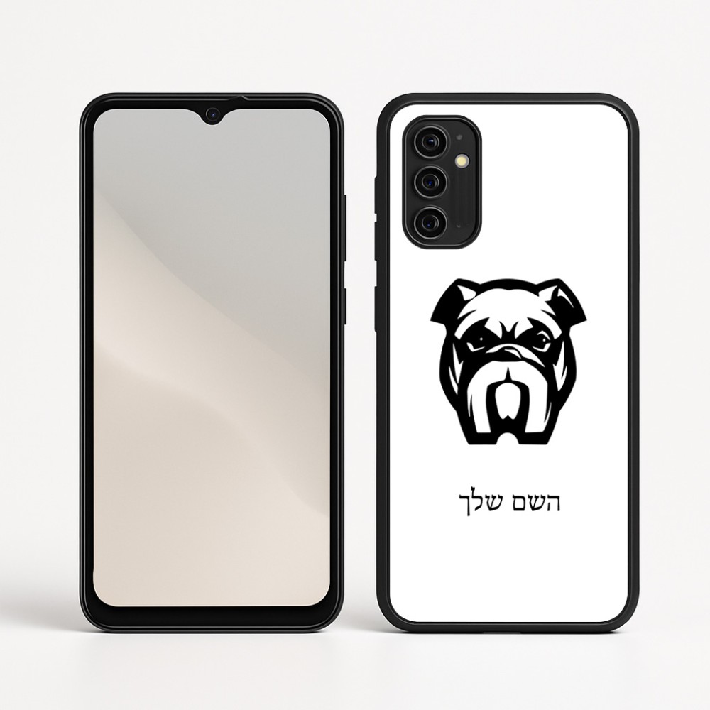 כיסוי בעיצוב אישי עם השם שלך לדגם - Motorola Moto G05 4G בעיצוב פרצוף בולדוג