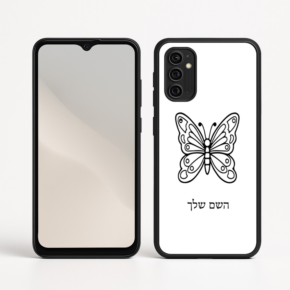 כיסוי בעיצוב אישי עם השם שלך לדגם - Motorola Moto G05 4G בעיצוב פרפר