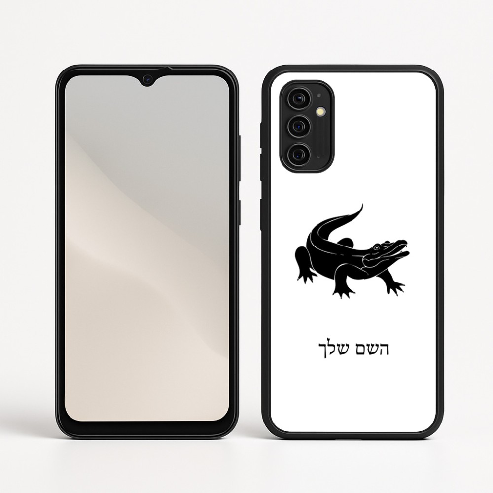 כיסוי בעיצוב אישי עם השם שלך לדגם - Motorola Moto G05 4G בעיצוב תנין