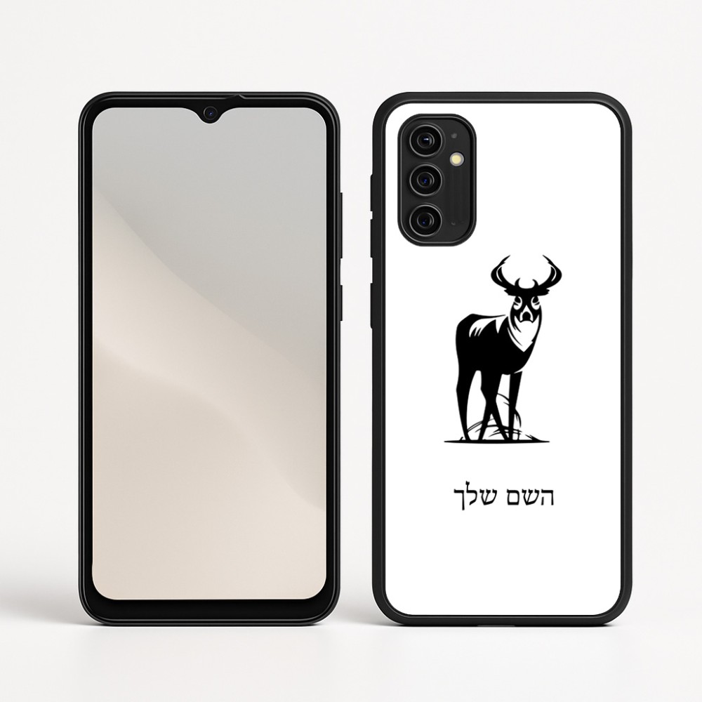 כיסוי בעיצוב אישי עם השם שלך לדגם - Motorola Moto G05 4G בעיצוב צבי