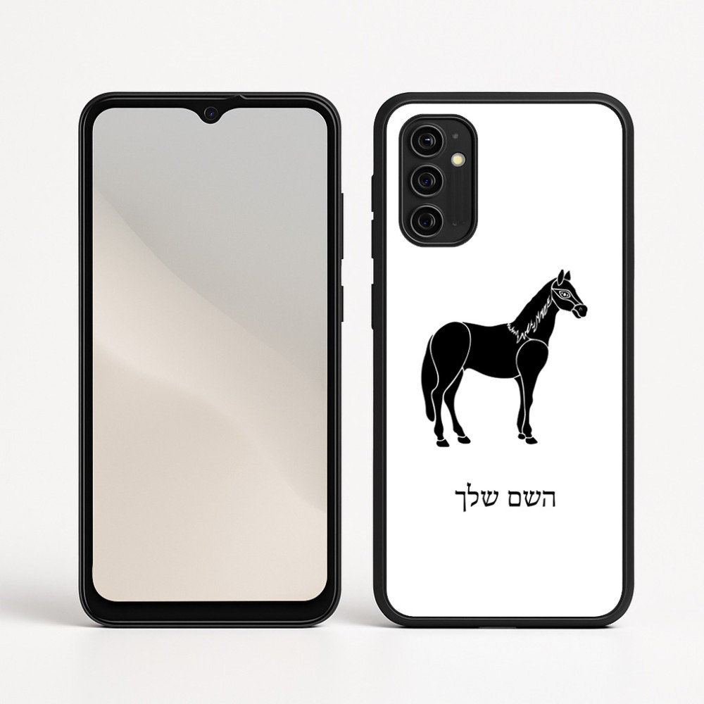 כיסוי בעיצוב אישי עם השם שלך לדגם - Motorola Moto G05 4G בעיצוב סוס