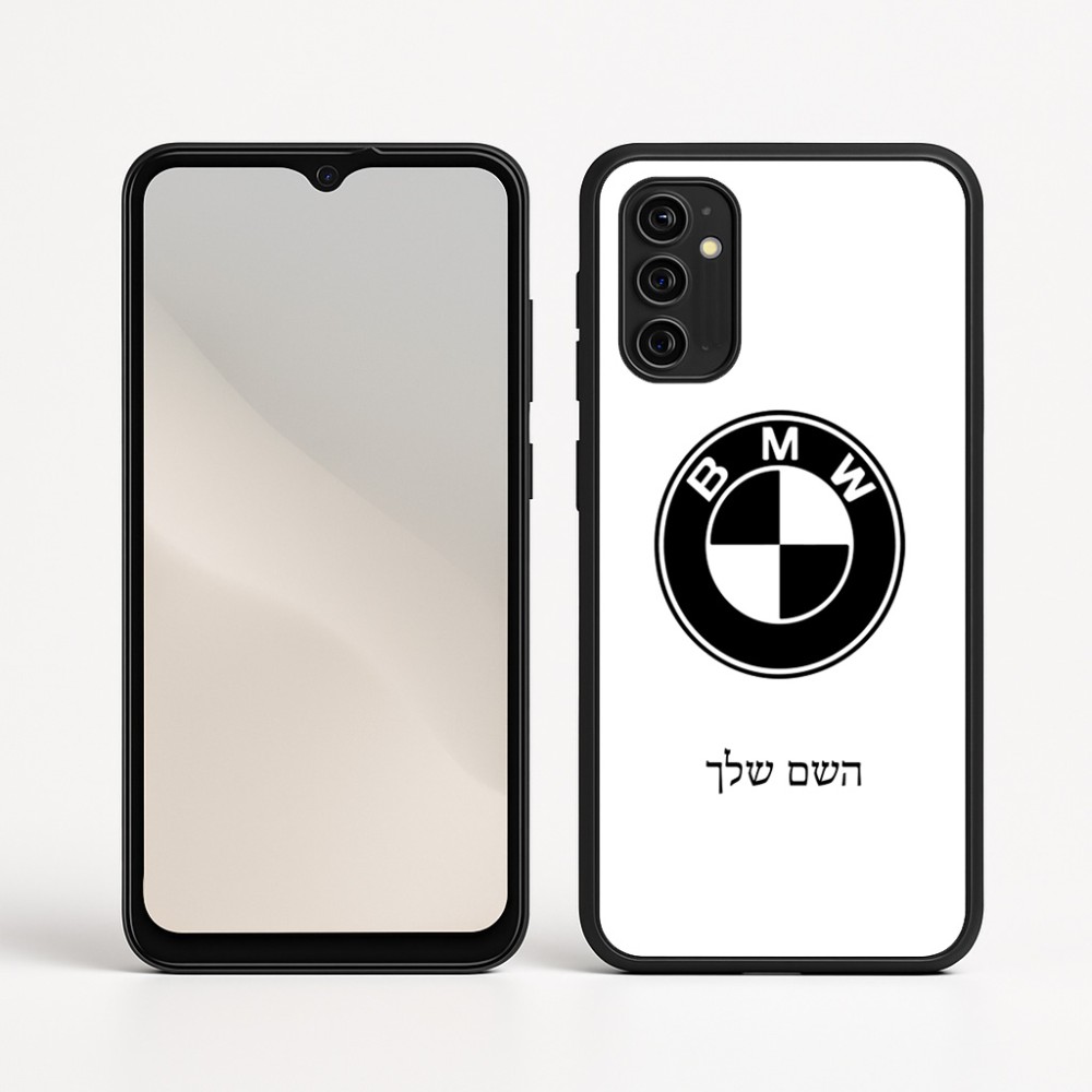 כיסוי בעיצוב אישי עם השם שלך לדגם - Motorola Moto G05 4G בעיצוב ב.מ.וו