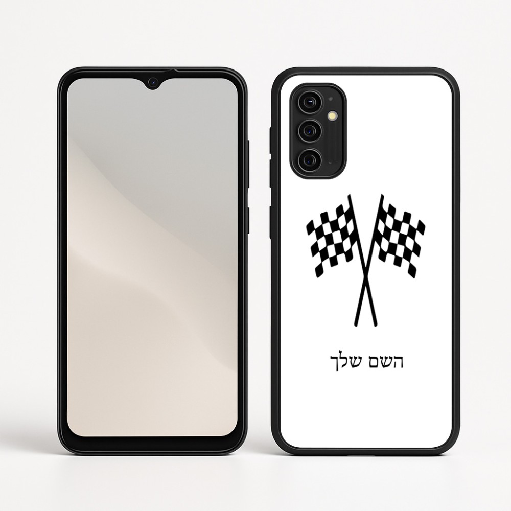כיסוי בעיצוב אישי עם השם שלך לדגם - Motorola Moto G05 4G בעיצוב דגל המירוץ