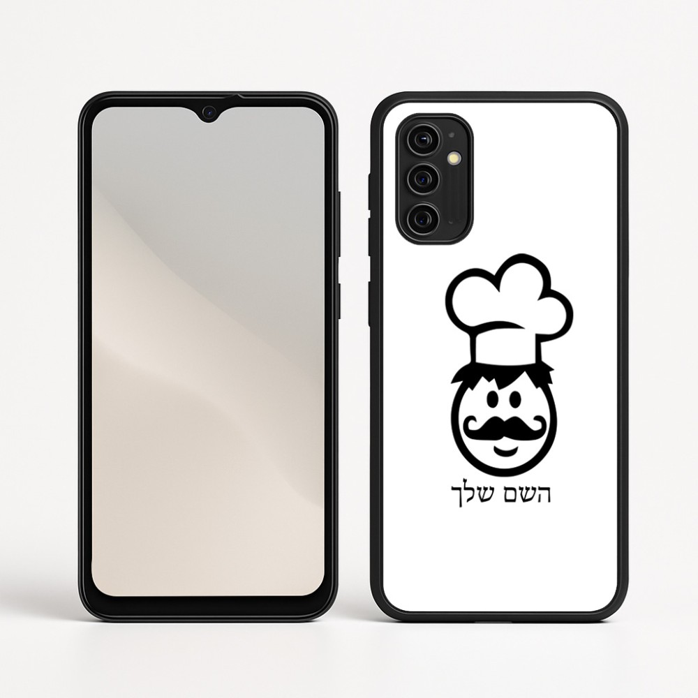 כיסוי בעיצוב אישי עם השם שלך לדגם - Motorola Moto G05 4G בעיצוב שף