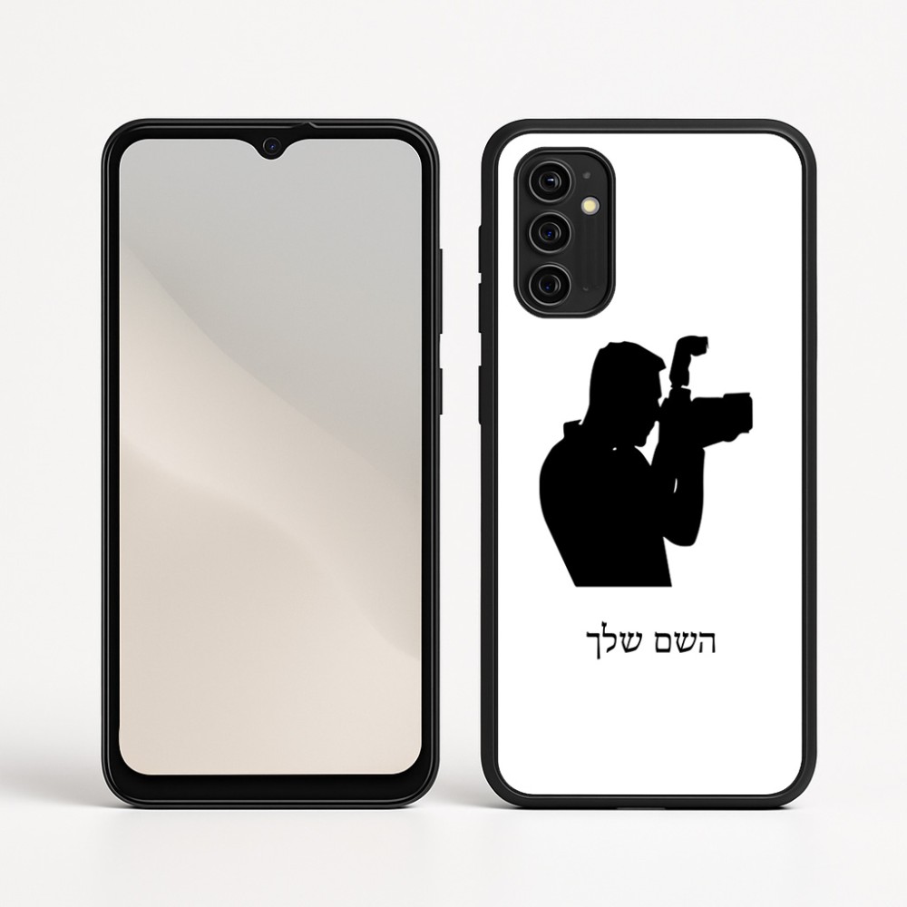 כיסוי בעיצוב אישי עם השם שלך לדגם - Motorola Moto G05 4G בעיצוב צלם - גברים