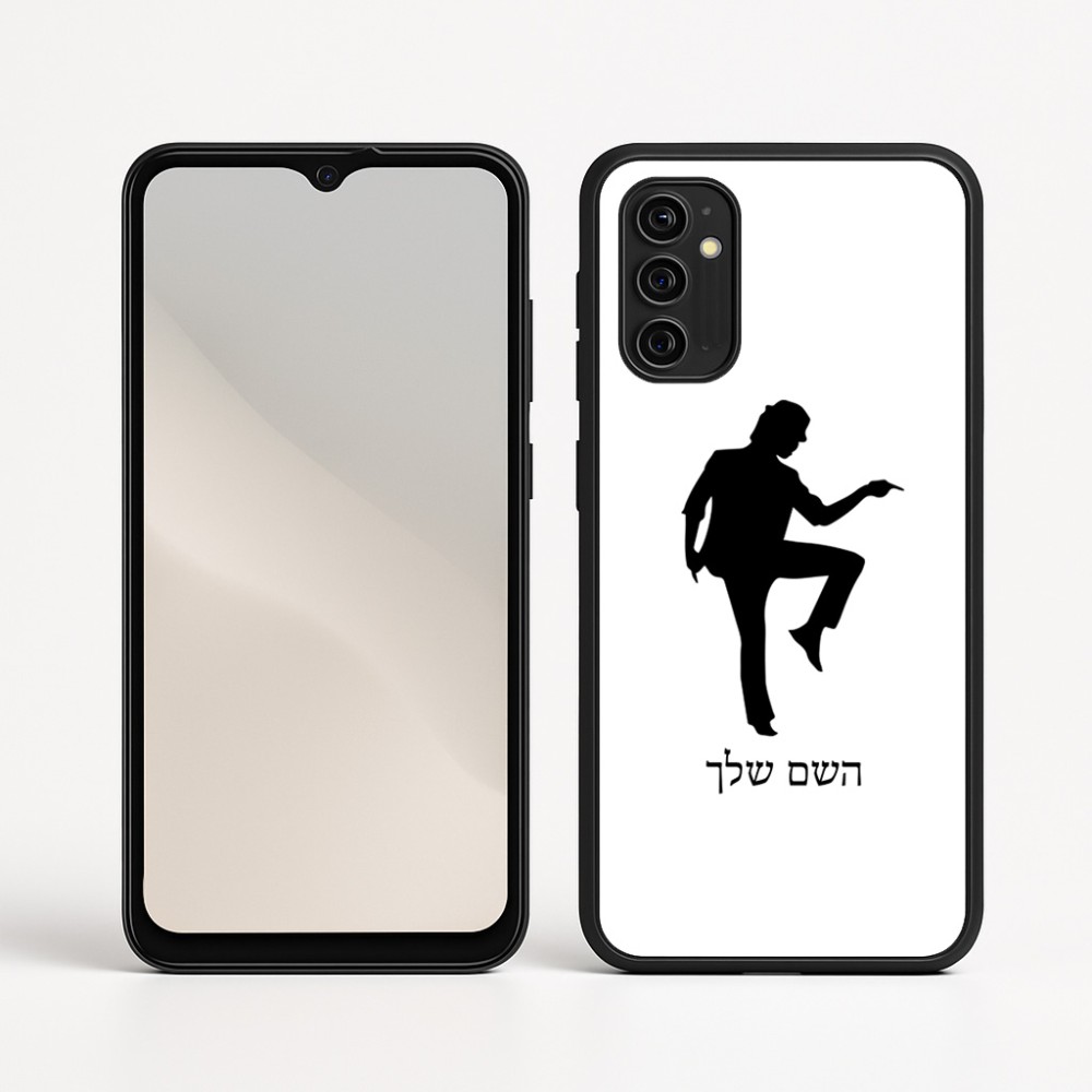 כיסוי בעיצוב אישי עם השם שלך לדגם - Motorola Moto G05 4G בעיצוב רקדן