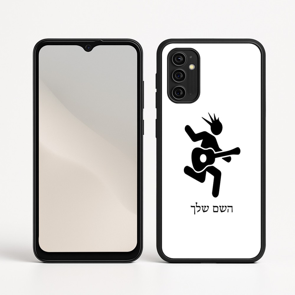 כיסוי בעיצוב אישי עם השם שלך לדגם - Motorola Moto G05 4G בעיצוב נגן גיטרה