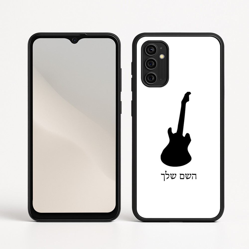 כיסוי בעיצוב אישי עם השם שלך לדגם - Motorola Moto G05 4G בעיצוב גיטרה