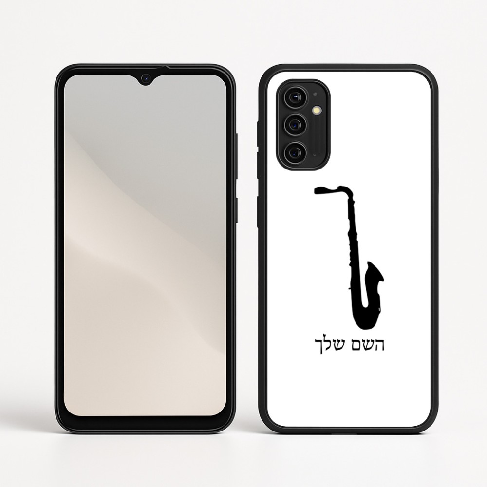 כיסוי בעיצוב אישי עם השם שלך לדגם - Motorola Moto G05 4G בעיצוב סקסופון
