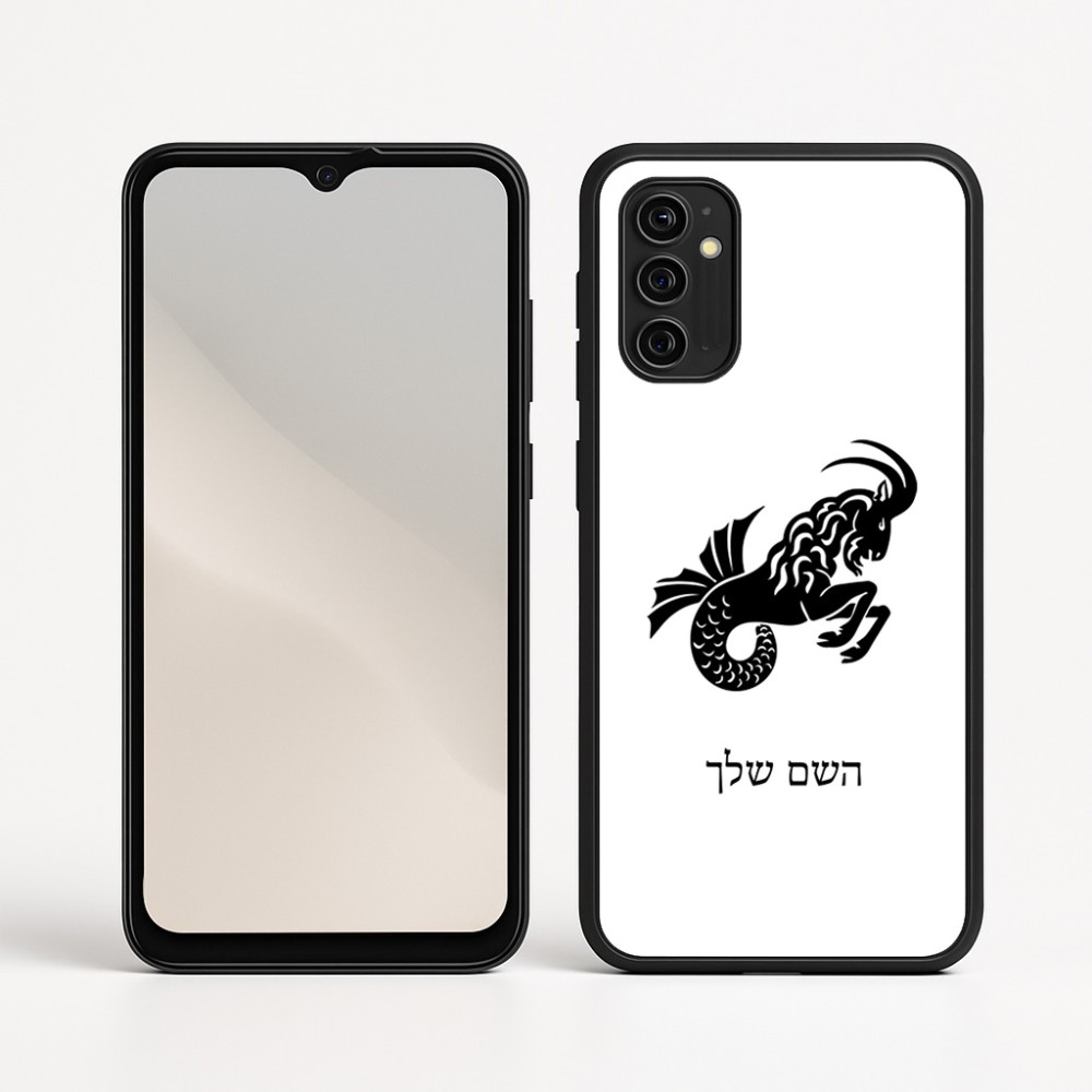 כיסוי בעיצוב אישי עם השם שלך לדגם - Motorola Moto G05 4G בעיצוב מזלות - גדי