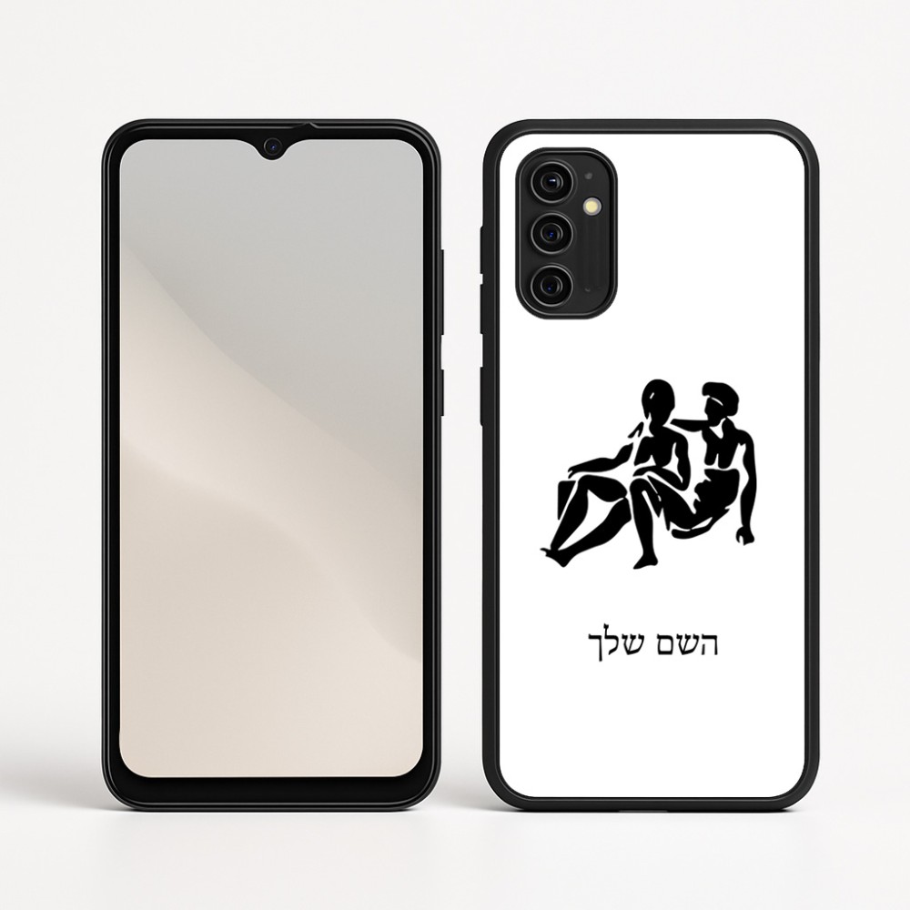 כיסוי בעיצוב אישי עם השם שלך לדגם - Motorola Moto G05 4G בעיצוב מזלות - תאומים