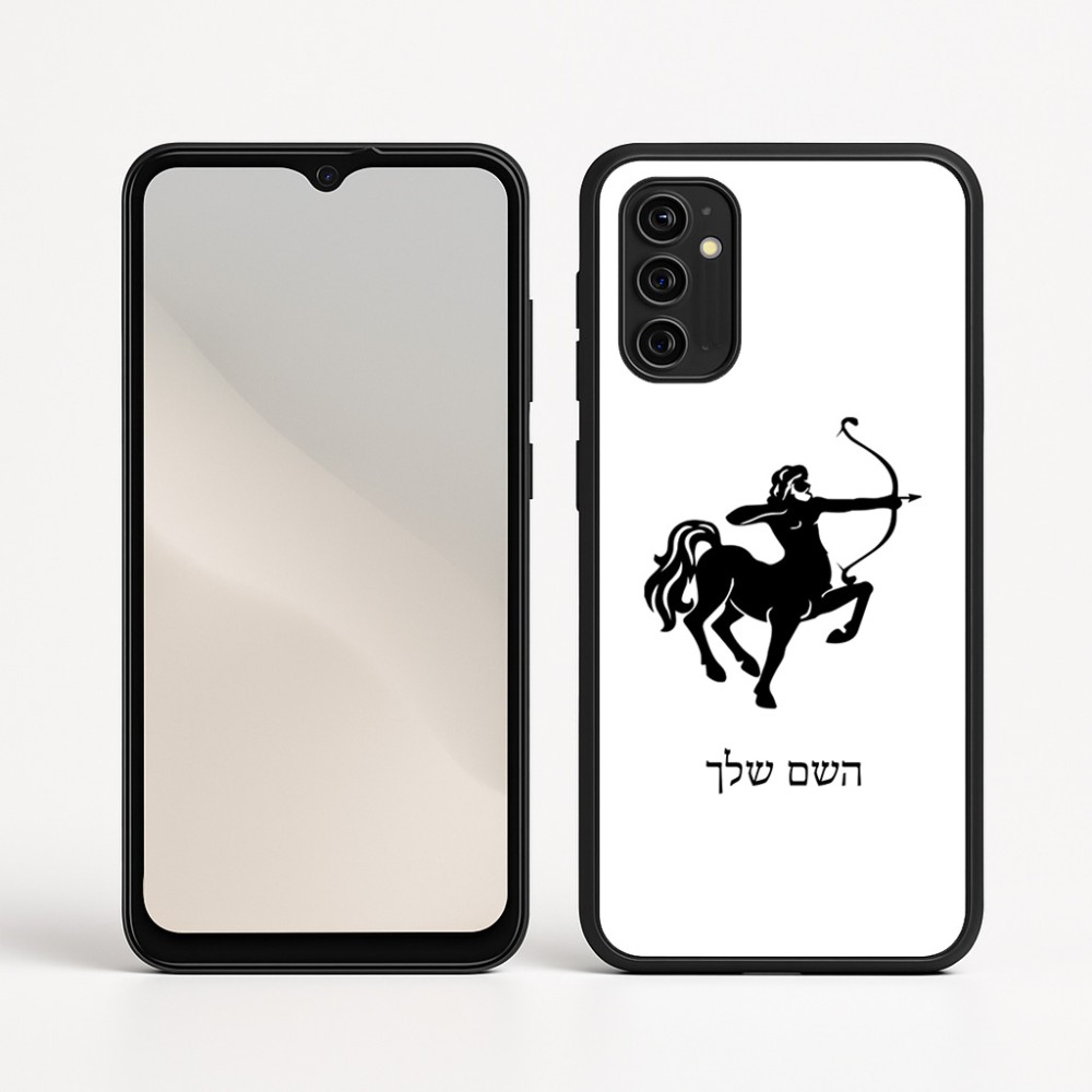 כיסוי בעיצוב אישי עם השם שלך לדגם - Motorola Moto G05 4G בעיצוב מזלות - קשת