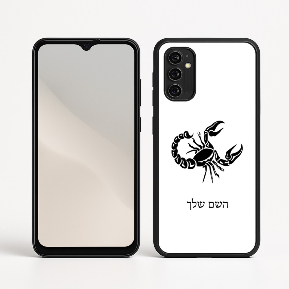 כיסוי בעיצוב אישי עם השם שלך לדגם - Motorola Moto G05 4G בעיצוב מזלות - עקרב
