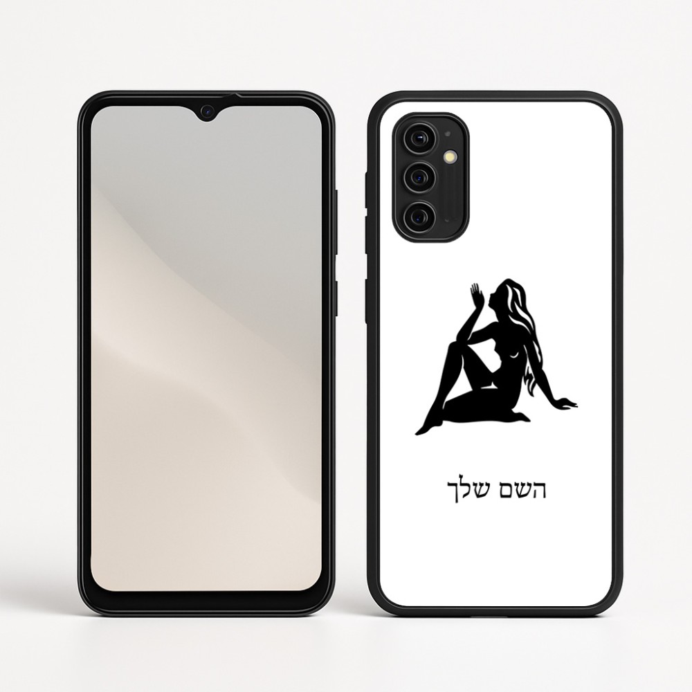 כיסוי בעיצוב אישי עם השם שלך לדגם - Motorola Moto G05 4G בעיצוב מזלות - בתולה