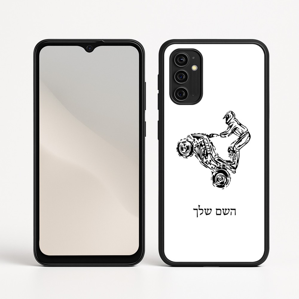 כיסוי בעיצוב אישי עם השם שלך לדגם - Motorola Moto G05 4G בעיצוב רוכב טרקטורונים