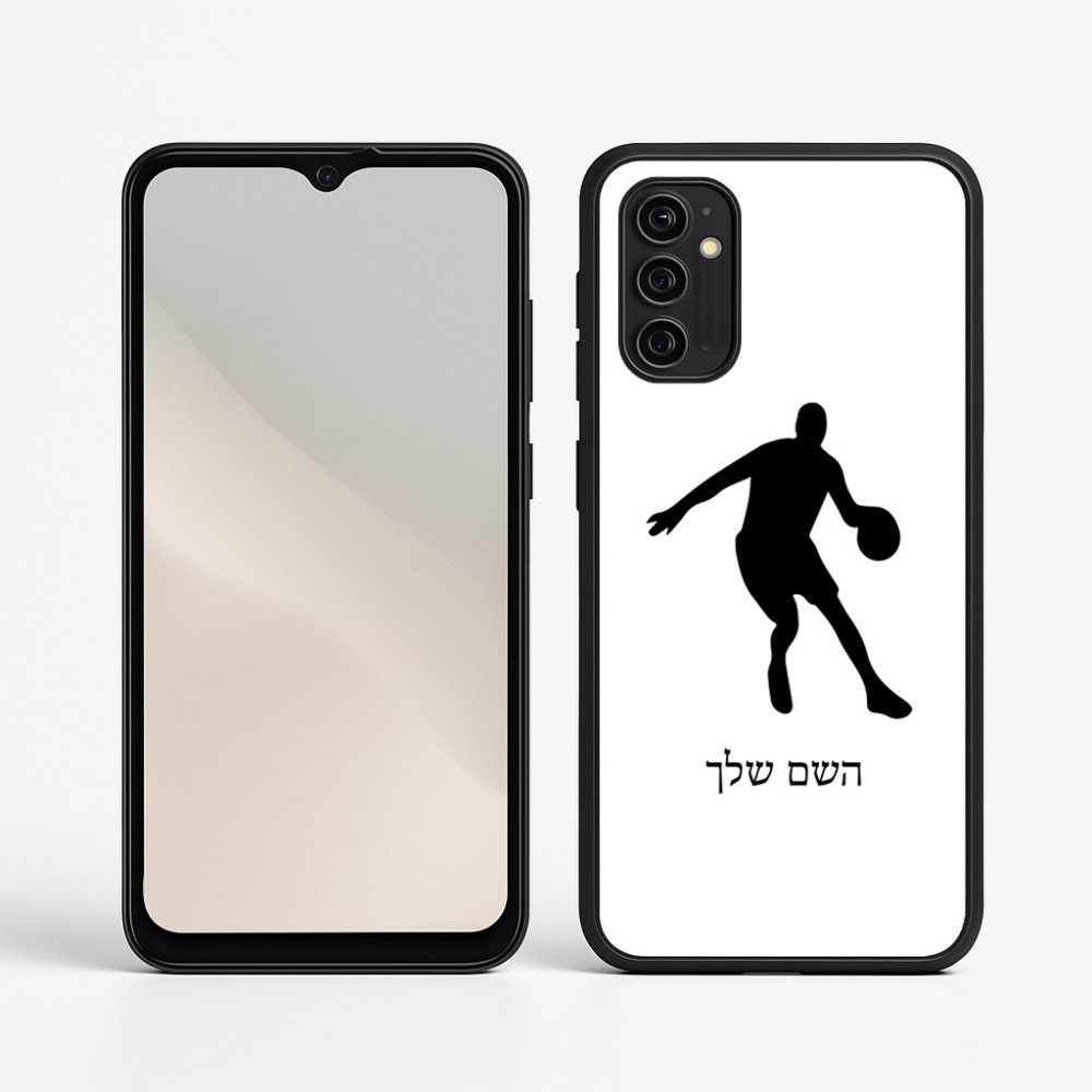 כיסוי בעיצוב אישי עם השם שלך לדגם - Motorola Moto G05 4G בעיצוב שחקן כדורסל