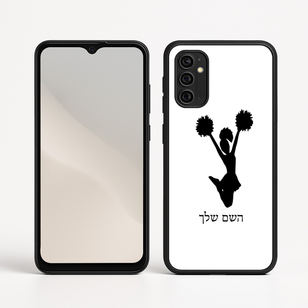 כיסוי בעיצוב אישי עם השם שלך לדגם - Motorola Moto G05 4G בעיצוב מעודדת