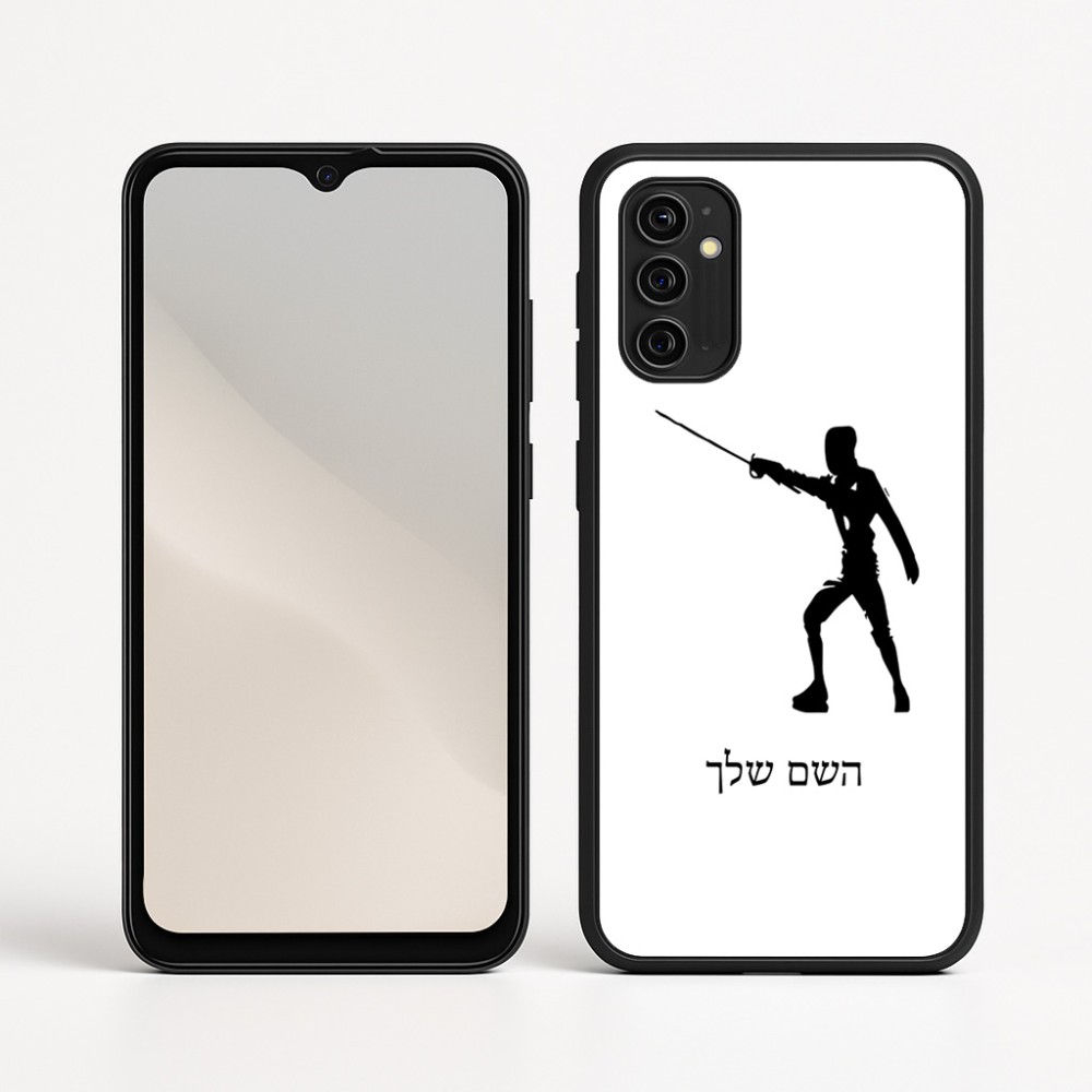 כיסוי בעיצוב אישי עם השם שלך לדגם - Motorola Moto G05 4G בעיצוב לוחם סייף