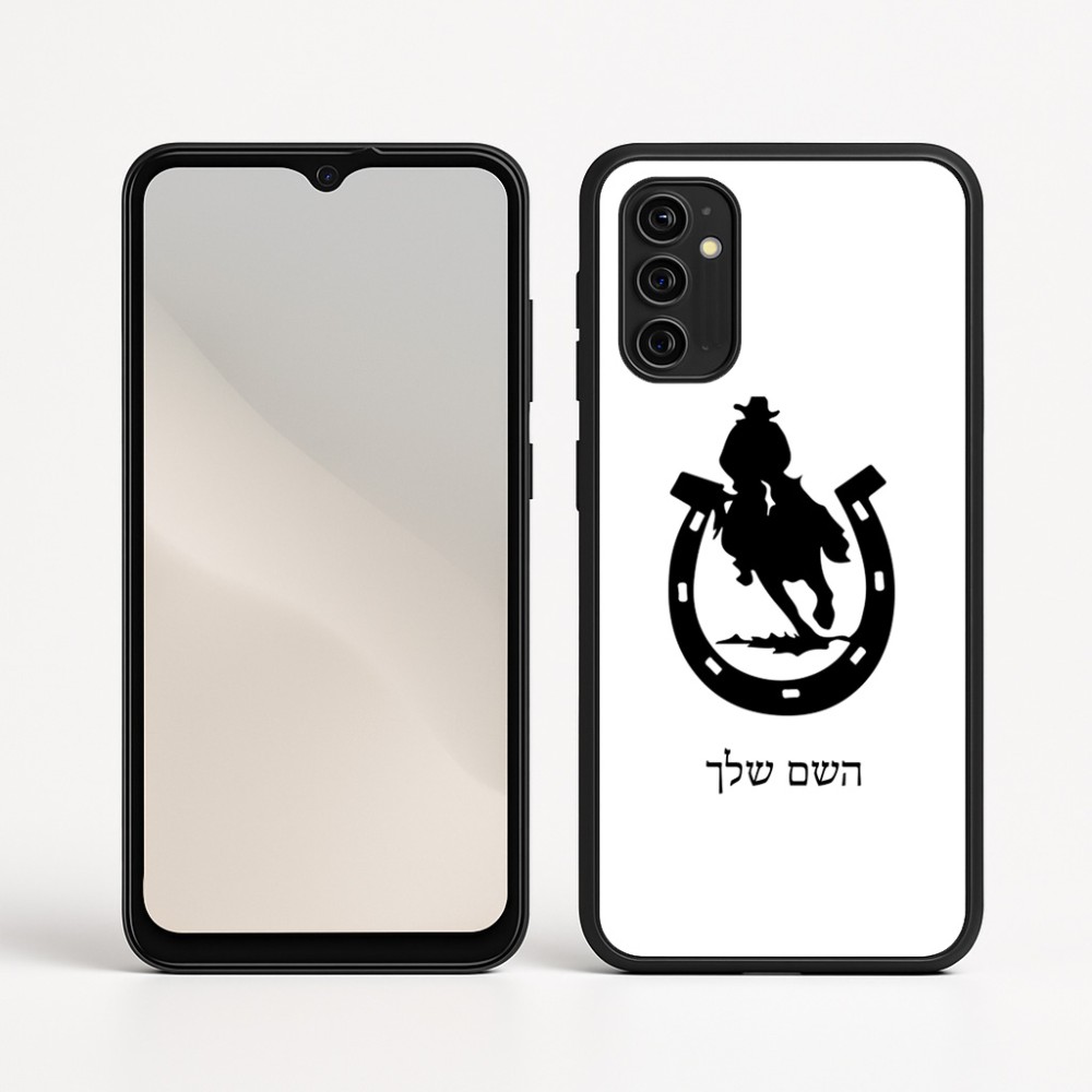 כיסוי בעיצוב אישי עם השם שלך לדגם - Motorola Moto G05 4G בעיצוב פרסה וסוס