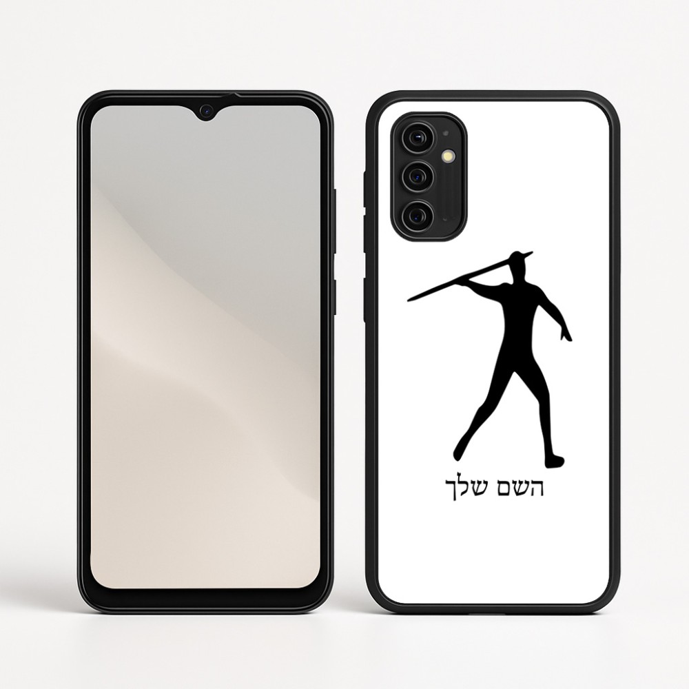 כיסוי בעיצוב אישי עם השם שלך לדגם - Motorola Moto G05 4G בעיצוב זורק כידון