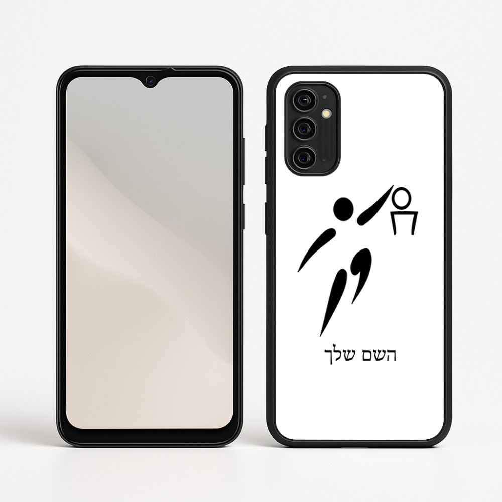 כיסוי בעיצוב אישי עם השם שלך לדגם - Motorola Moto G05 4G בעיצוב כדורסל אולימפי