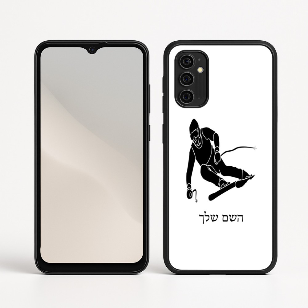 כיסוי בעיצוב אישי עם השם שלך לדגם - Motorola Moto G05 4G בעיצוב סקי