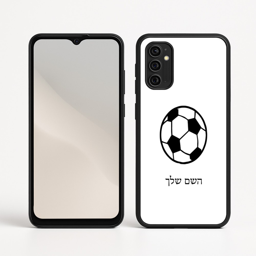 כיסוי בעיצוב אישי עם השם שלך לדגם - Motorola Moto G05 4G בעיצוב כדורגל כדור כדורגל