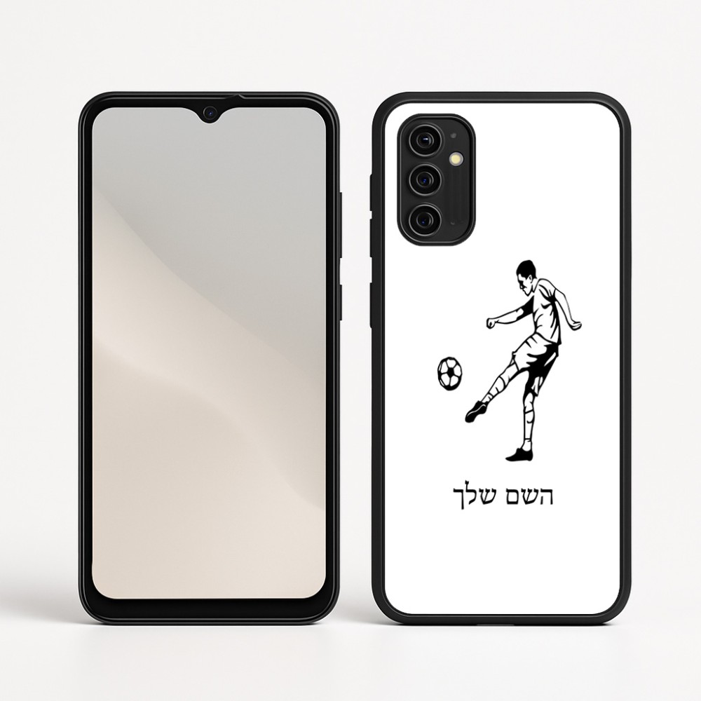 כיסוי בעיצוב אישי עם השם שלך לדגם - Motorola Moto G05 4G בעיצוב שחקן כדורגל