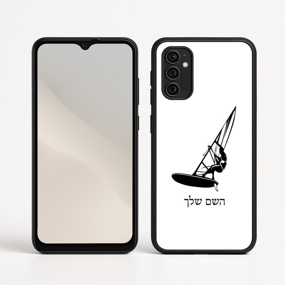 כיסוי בעיצוב אישי עם השם שלך לדגם - Motorola Moto G05 4G בעיצוב לגלוש - גלישה - שייט