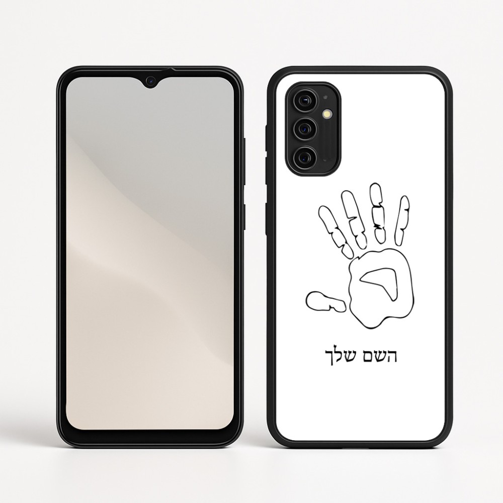 כיסוי בעיצוב אישי עם השם שלך לדגם - Motorola Moto G05 4G בעיצוב יד