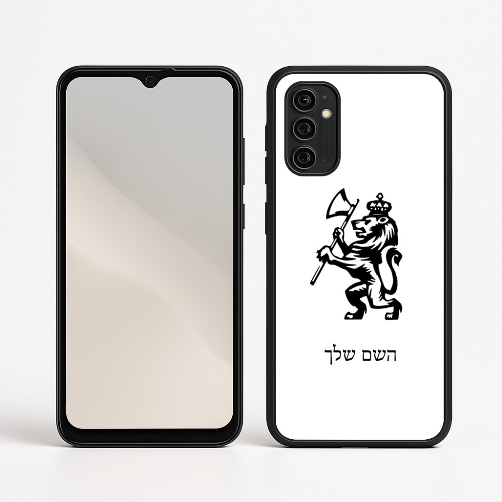 כיסוי בעיצוב אישי עם השם שלך לדגם - Motorola Moto G05 4G בעיצוב אריה
