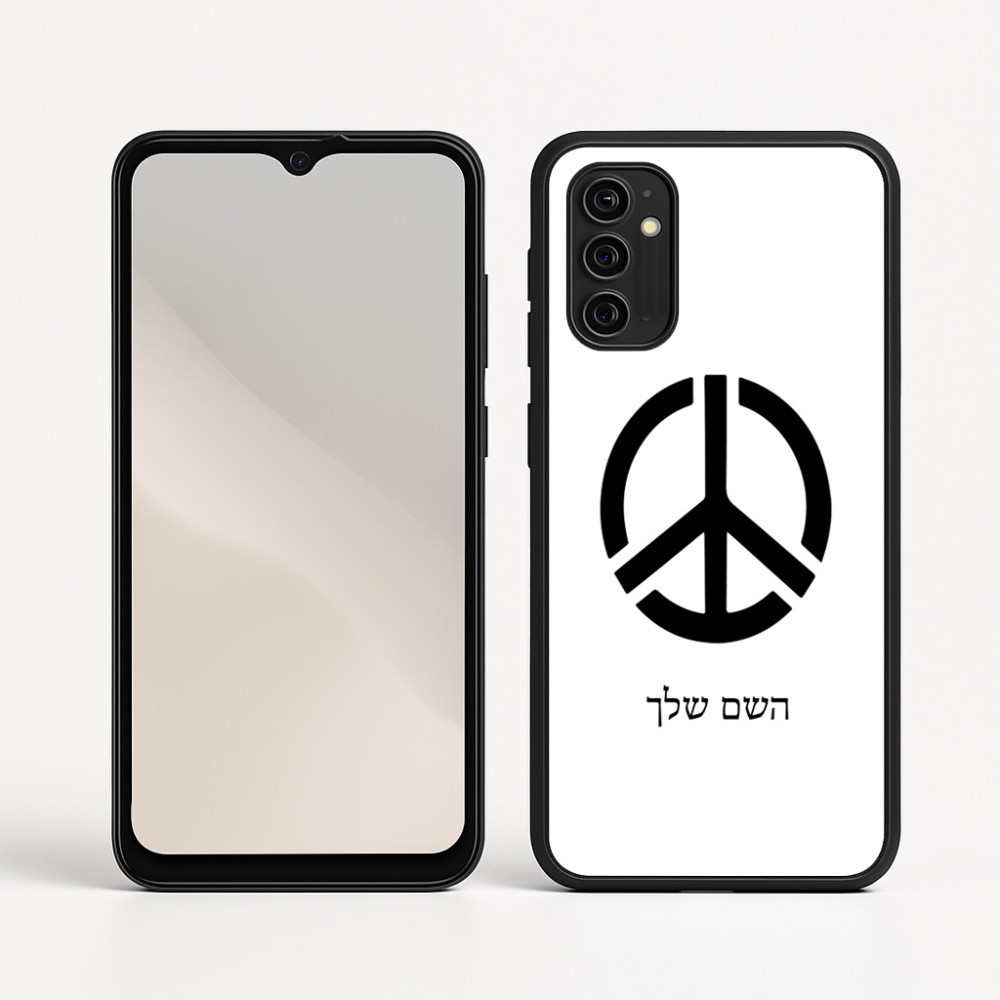 כיסוי בעיצוב אישי עם השם שלך לדגם - Motorola Moto G05 4G בעיצוב סמל השלום