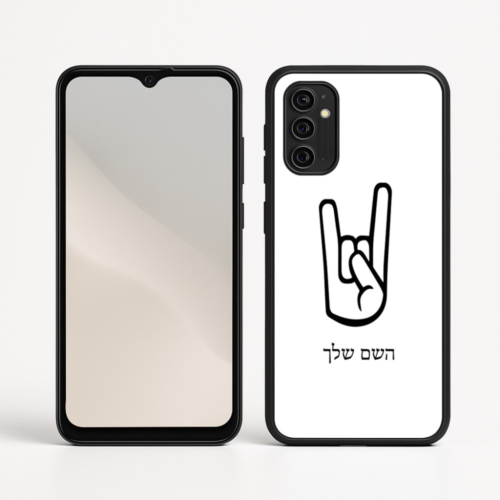 כיסוי בעיצוב אישי עם השם שלך לדגם - Motorola Moto G05 4G בעיצוב יד סלע
