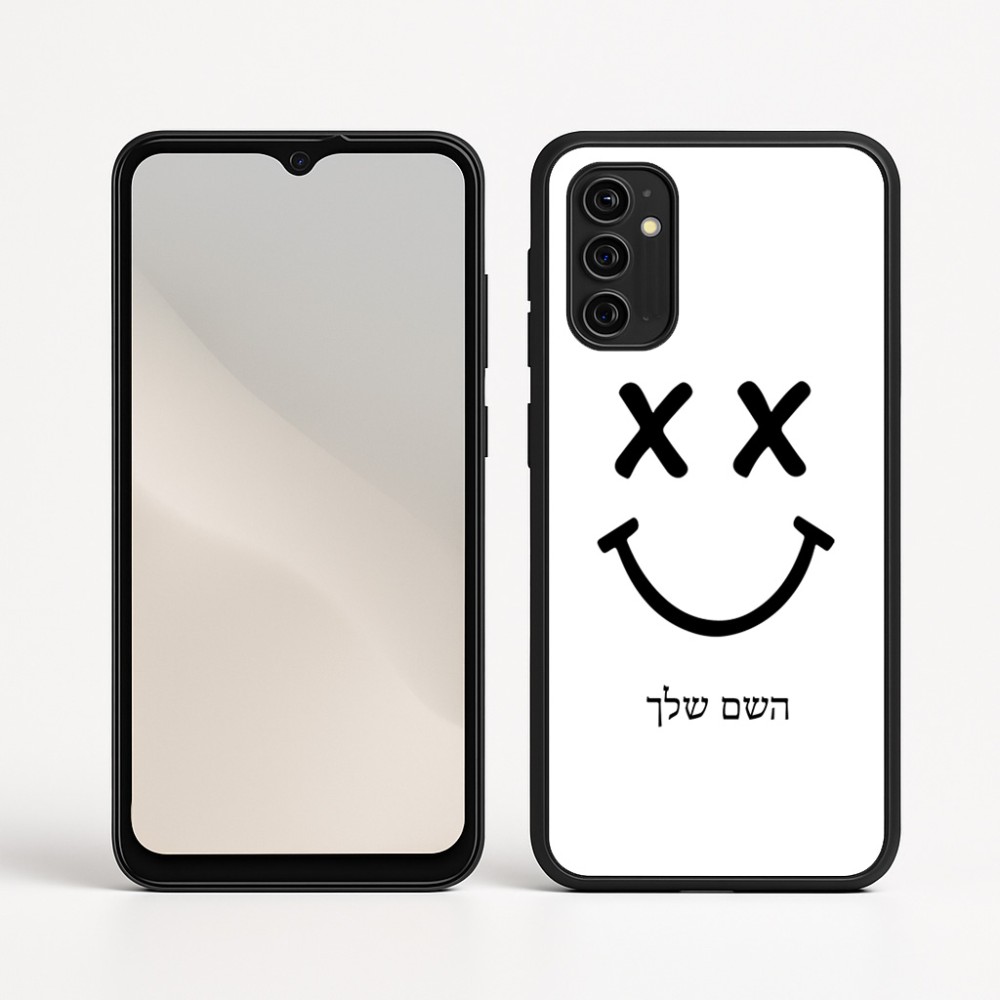 כיסוי בעיצוב אישי עם השם שלך לדגם - Motorola Moto G05 4G בעיצוב סמיילי