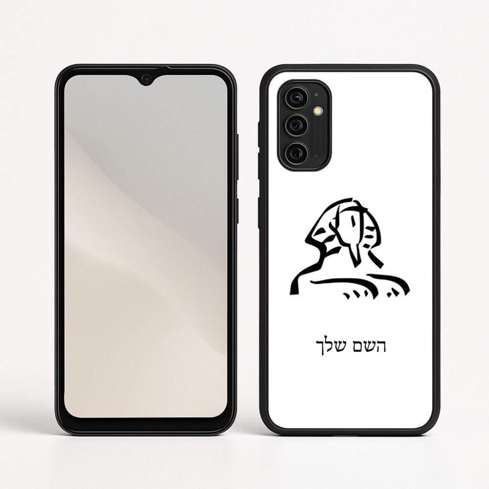 כיסוי בעיצוב אישי עם השם שלך לדגם - Motorola Moto G05 4G בעיצוב ספינקס מצרים