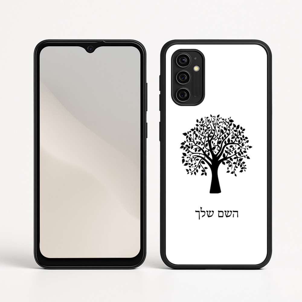 כיסוי בעיצוב אישי עם השם שלך לדגם - Motorola Moto G05 4G בעיצוב עץ
